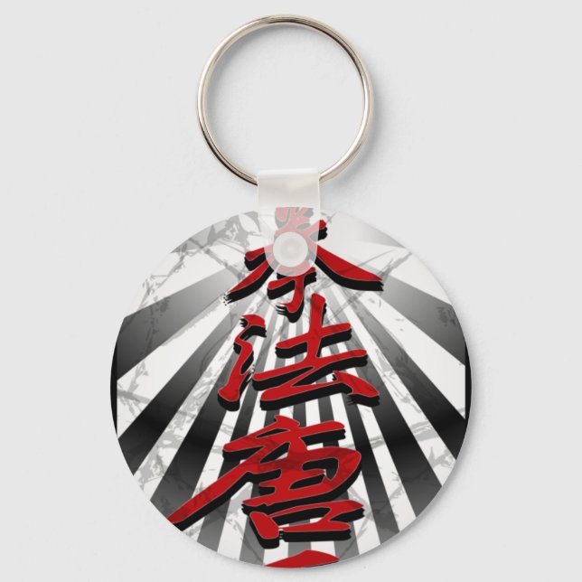 Kenpo-Karate-3D Keychain (Front)