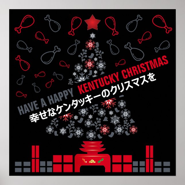 Kentucky Christmas Poster (Front)