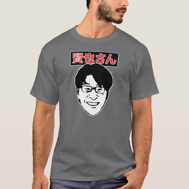 Kenya San T-Shirt (Front)