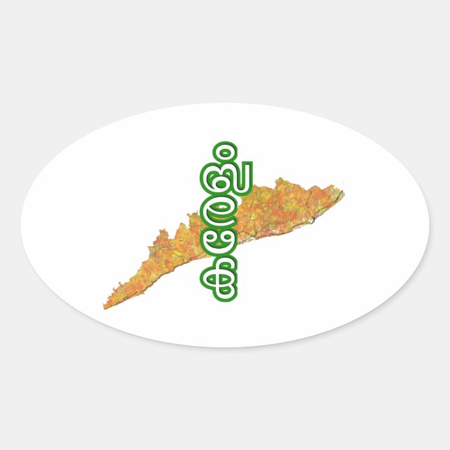Kerala Oval Sticker (Front)