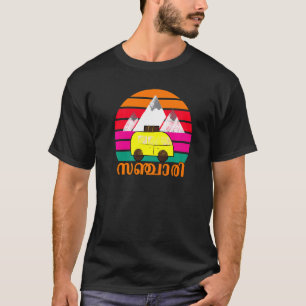 Keralite Malayali Sanchari Malayalam T-Shirt