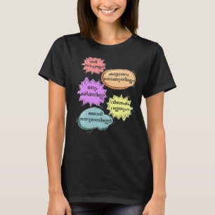 Keralite Malayali sarcastic nosy aunty  Malayalam  T-Shirt