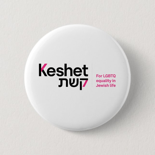 Keshet Logo and Tagline 2 Inch Round Button (Front)