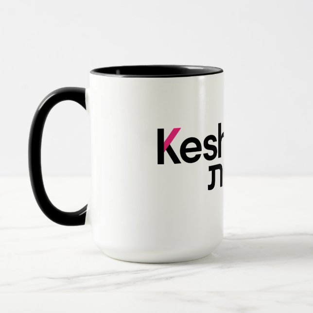 Keshet Logo Mug (Left)