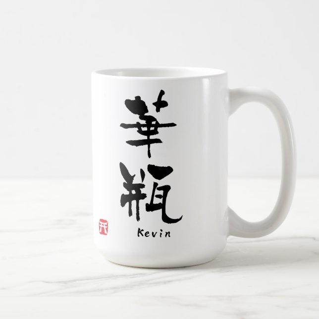 Kevin KANJI(Chinese Characters) Coffee Mug (Right)