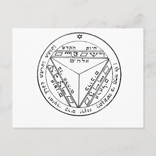 Key of Solomon 17 Postcard (Front)