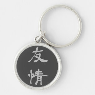 Key Ring:	Friendship (Yuujou) - Black Keychain