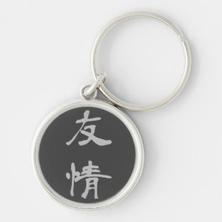 Key Ring:	Friendship (Yuujou) - Black Keychain