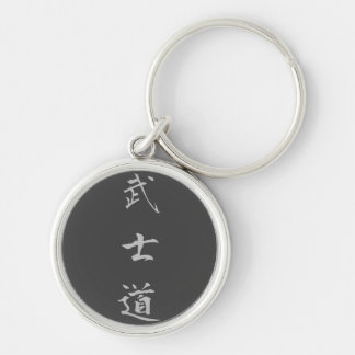 Key Ring: The Code of Samurai (Bushidou) - Black Keychain