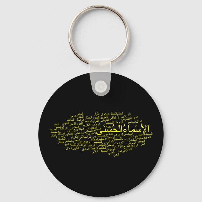Keychain: 99 Names of Allah (Arabic) Keychain (Front)