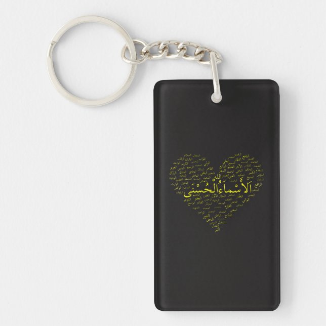 Keychain (acrylic): 99 Names of Allah (Arabic) (Front)