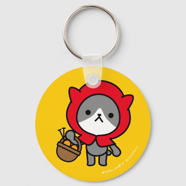 Keychain - Kitty - OrangeBack (Front)