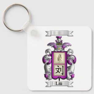Keychain Liu Surname And Shield