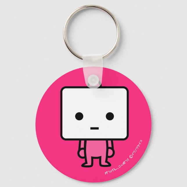 Keychain - Tofu - PinkBack (Front)