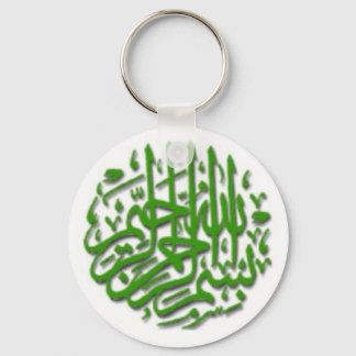 Keychain with Green Bismillah