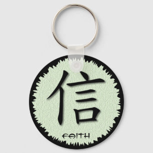 Keychains Chinese Symbol For Faith On Mat