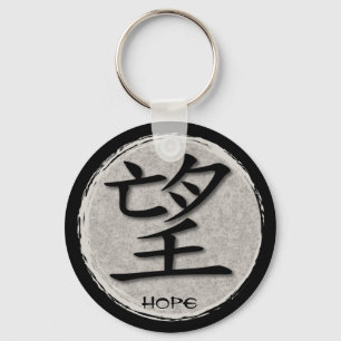 Keychains Chinese Symbol For Hope On Concrete