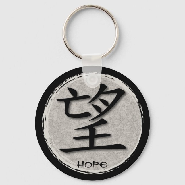 Keychains Chinese Symbol For Hope On Concrete (Front)
