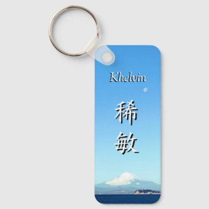 KeyHolder【Khelvin】Your Name in Japanese Kanji Keychain