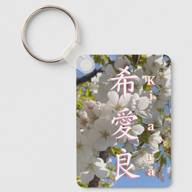 KeyHolder【Kiara】Your name in Japanese Kanji Keychain (Front)