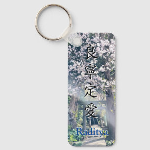 KeyHolder【Raditya】Your Name in kanji キーホルダー Keychain