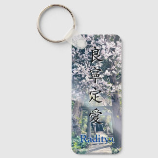 KeyHolder【Raditya】Your Name in kanji キーホルダー Keychain