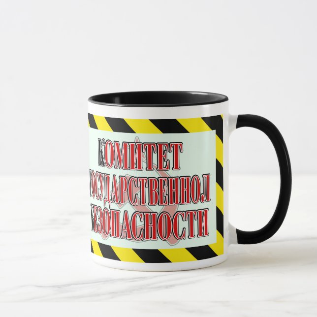 KGB CCCP ~ Custom Mug (Right)