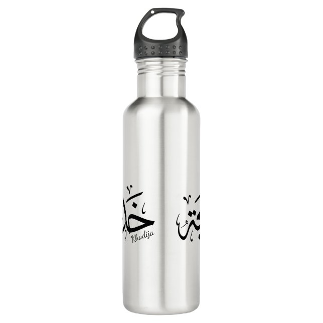 Khadija Name in Arabic Thuluth Calligraphy, خديجة 710 Ml Water Bottle (Front)