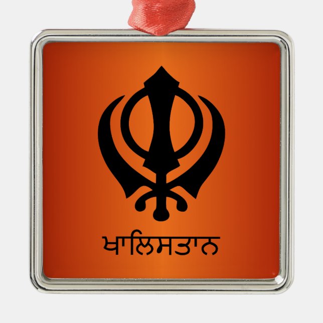Khalistan Metal Ornament (Front)