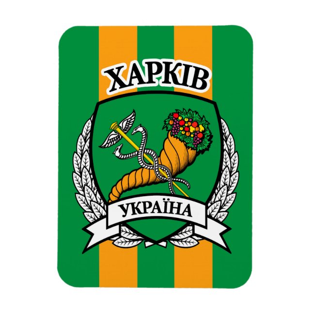 Kharkiv Magnet (Vertical)