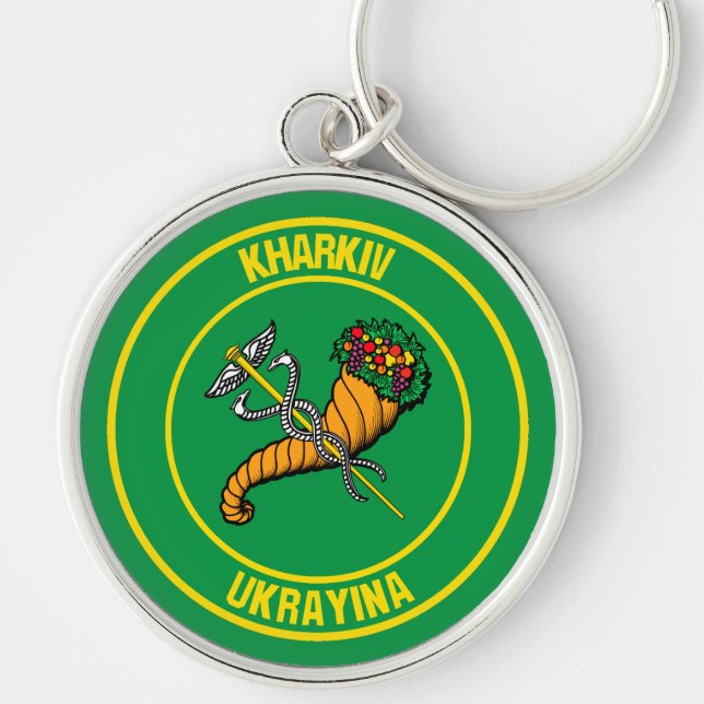 Kharkiv Round Emblem Keychain (Front)