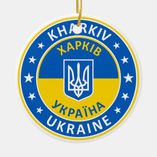 Kharkiv Ukraine Ceramic Ornament (Front)