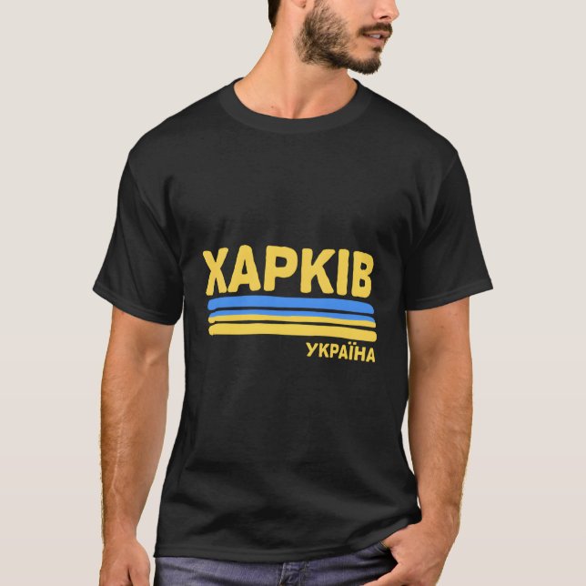Kharkov Kharkiv Ukraine Flag Ukrainian City Cyrill T-Shirt (Front)