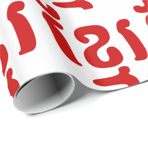 KHMER ខ្មែរ WRAPPING PAPER