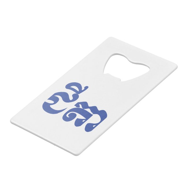 Khmer Grandfather - Chitea / ជីតា - Cambodian Credit Card Bottle Opener (Front Angled)
