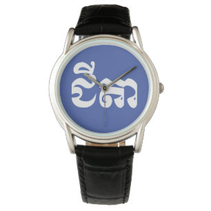 Khmer Grandfather - Chitea / ជីតា - Cambodian Watch