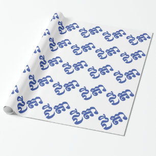 Khmer Grandfather - Chitea / ជីតា - Cambodian Wrapping Paper