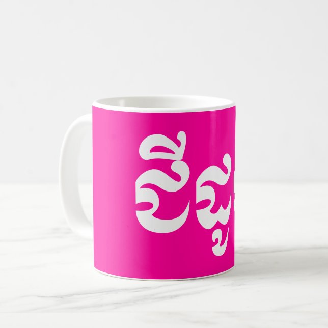 Khmer Grandmother - Chidaun / ជីដូន - Cambodian Coffee Mug (Front Left)