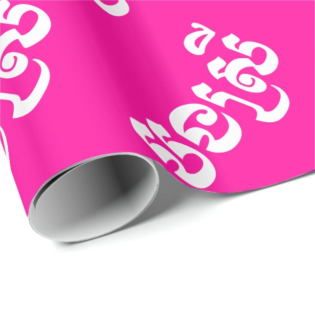 Khmer Sister - Bong Srei / បងស្រី - Cambodian Wrapping Paper (Roll Corner)