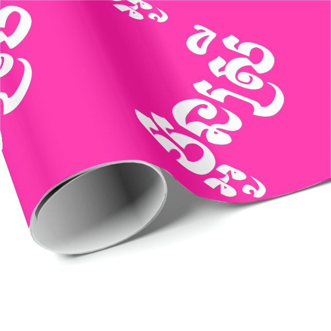 Khmer Young Sister - Aun Srei / ប្អូនស្រី Wrapping Paper (Roll Corner)