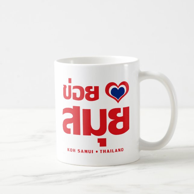 Khoi Huk (I Heart / Love) Koh Samui ❤ Thailand Coffee Mug (Right)