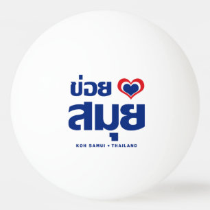 Khoi Huk (I Heart / Love) Koh Samui ❤ Thailand Ping Pong Ball