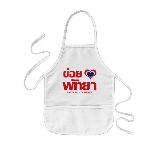 Khoi Huk (I Heart / Love) Pattaya ❤ Thailand Kids Apron (Front)