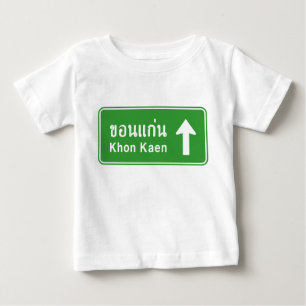 Khon Kaen Ahead ⚠ Thai Highway Traffic Sign ⚠ Baby T-Shirt