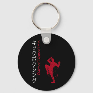Kickboxing Japanese Martial Arts Keychain