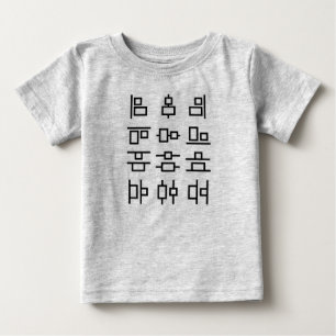 Kid's Alignment Tools Baby T-Shirt