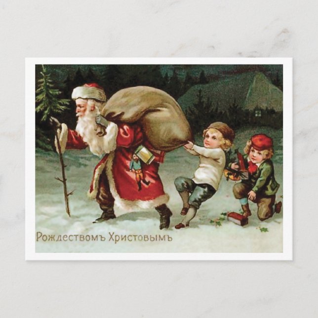 Kids are trying to stop Santa Claus, Russian Postcard (Front)