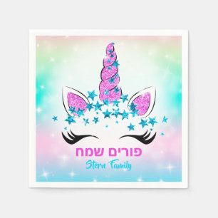 Kids Colorful Pastel Unicorn Stars Happy Purim Napkin