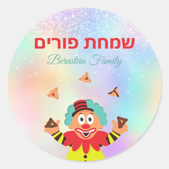 Kids Colourful Clown and Hamantaschen Simchat Puri Classic Round Sticker (Front)