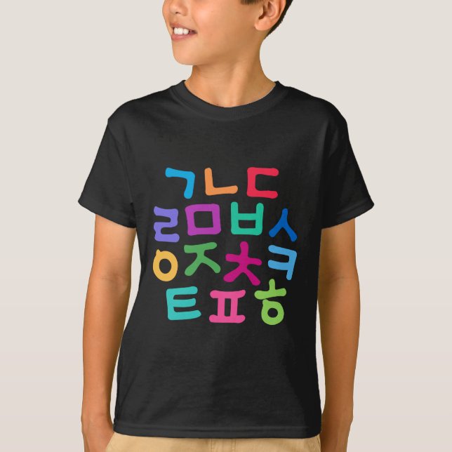 Kids' Korean Hangul Alphabet T-Shirt (Front)